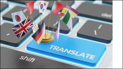 ''Falso'' est un mot espagnol que l'on traduit en français par ''faux''.