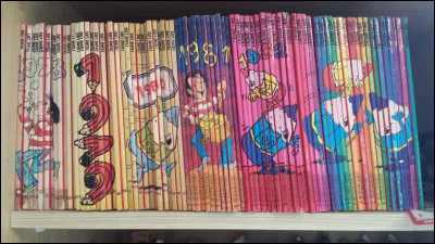 En quelle année est paru le premier "J'aime Lire" ?