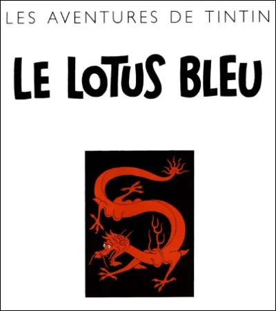 Le "Lotus Bleu" > Étant gamin, je l'ai cherchée longtemps, cette fameuse fleur... Mais où est-elle, véritablement ?