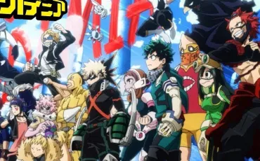 Quiz My hero academia