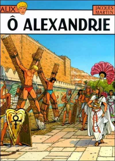 Non, ce n'est pas le Carnaval de Rio... Mais il y a quand même au moins une anomalie, par rapport à l'original ! Où est l'anachronisme ?