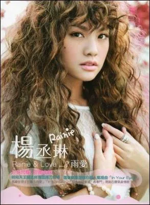 Joue-t-elle un rle de princesse dans Rainie & Love ?