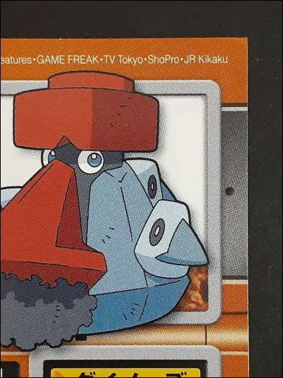 Quel est ce Pokémoche ?