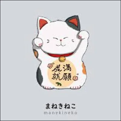 Que voudrais-tu être ?