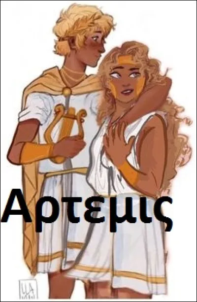 Son nom en grec ancien est écrit sur la photo ci-dessus. Qui est-ce ?