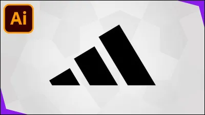 Quelle est cette marque ?