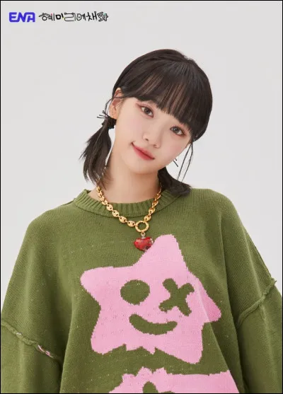 Quelle est ta glace favorite (3) ?