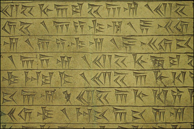 Comment appelle-t-on l'écriture mise au point en Basse Mésopotamie autour de 3200 av. J.-C ?