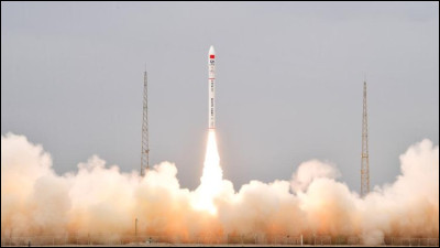 Quel pays possède une fusée nommée Ceres-1 ?