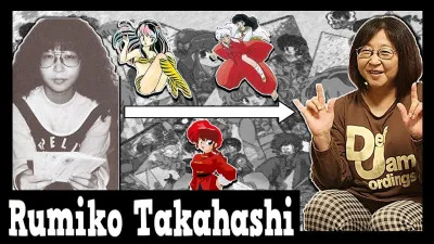 Aimes-tu les œuvres de Rumiko Takahashi ?