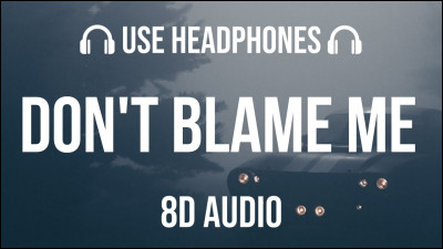 Revenons sur une chanson connue d'une artiste féminine ! Qui chante "Don't Blame Me" ?