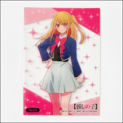 Quelle est ta couleur préférée ? (2)