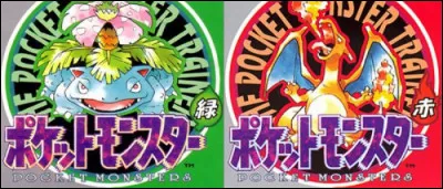 Nous sommes en 1996, la première génération : ''Pokémon Rouge, Vert et Bleu'' sort avec officiellement 150 Pokémon et la Pokémania est née ! ! Mais quelle est la 151ème créature, celle qui a sans doute sauvé la licence de l'oubli ?