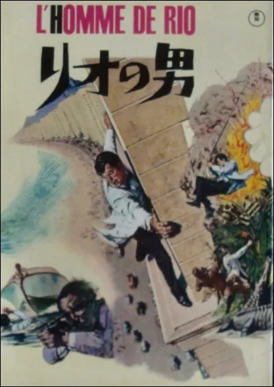 "L'Homme de Rio" est un film dans lequel on peut voir Catherine Deneuve.