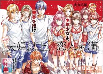 Quel couple préfères-tu ?