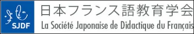 Chacun apportant sa pierre - même modeste - à l'édifice de la francophonie, les représentants des enseignants japonnais (SJDF) sont généralement très assidus : combien sont-ils ?