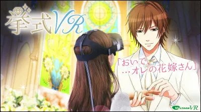 Rougit-il/elle quand il/elle te voit ?