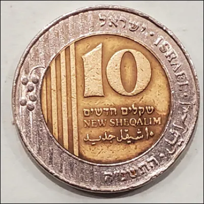 Quelle est la monnaie nationale en S de l'État d'Israël ?