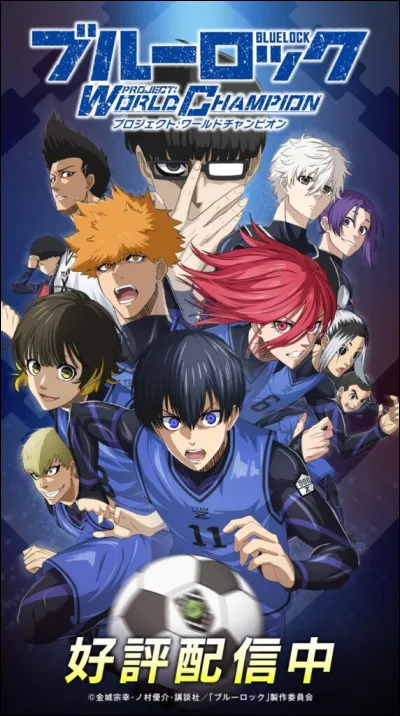 D'où viennent ces personnages ?