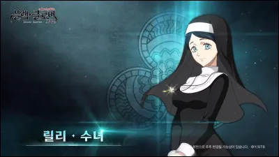 Qui est ce personnage ?