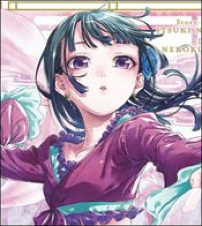 Sous quelle forme est représenté Lihaku ?