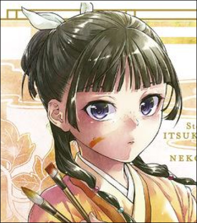 Quel est l'âge de Mao Mao ?