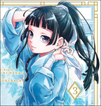 Qui est le premier supérieur de Mao Mao ?