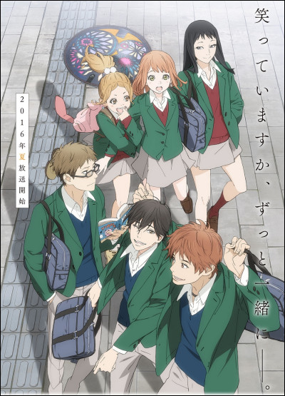 Quel est le titre de ce manga ?