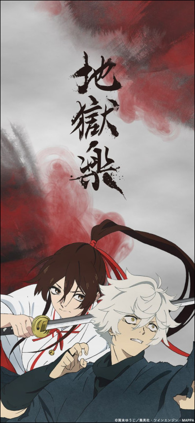 Quel est le titre de ce manga ?