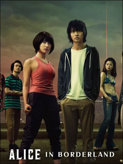 Quel est ton personnage préféré ?