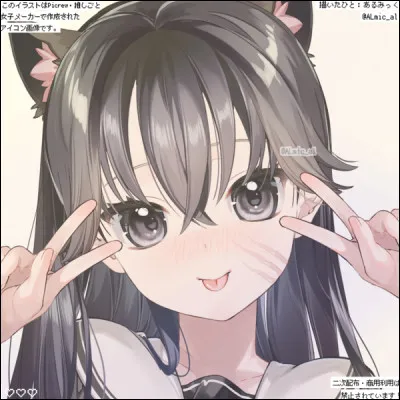 À qui écris-tu sur ton téléphone ?