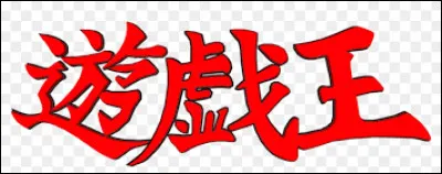 De quel anime provient ce logo ?