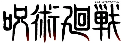 De quel anime provient ce logo ?