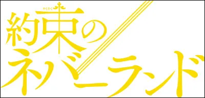 De quel anime provient ce logo ?