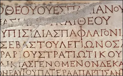 Le français tient plus de mots du grec ancien que du latin.