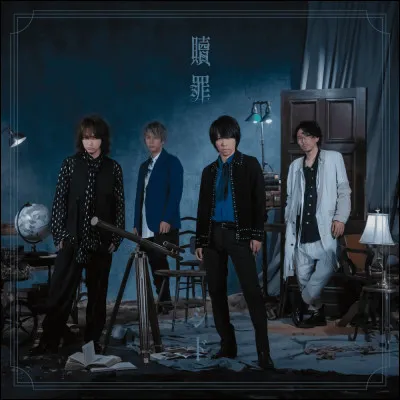 Leur dernier single paru en avril 2024 s'intitule...