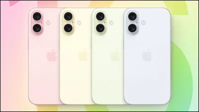 Quel est le modèle le plus récent d'iPhone sur le marché ?