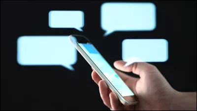 Laquelle de ces applications ne contient pas de messagerie privée ?