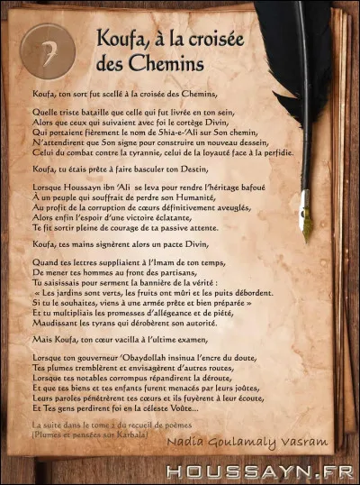 Qu'est-ce qu'une diérèse ?