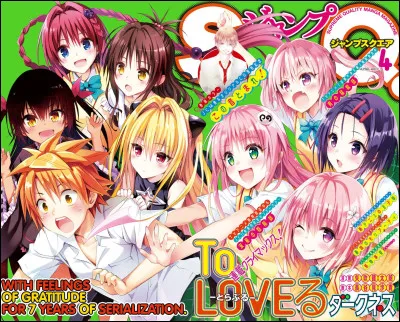 Qui aime-t-il le plus ?