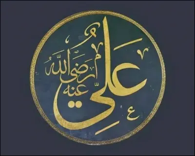 Quels sont tous les pays à majorité chiite ?