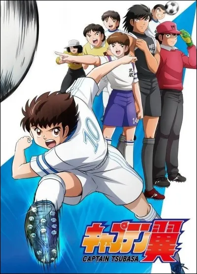 Comment s'appelle cet animé ?