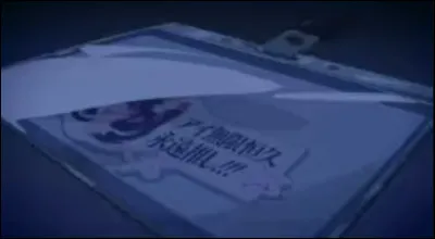 Qu'est-ce que c'est ?