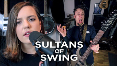 À quel groupe doit-on la chanson "Sultans of swing" ?