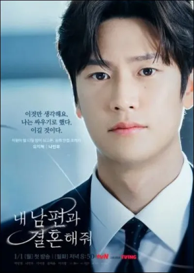 Au fil de l'histoire, Ji-won s'embellit et se rapproche de...