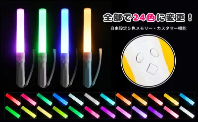 Préfères-tu les penlights rouges ou les penlights blancs ?