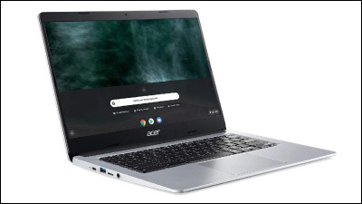 Quel est cet objet ?