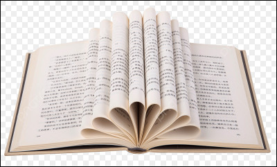 Quel est cet objet ?