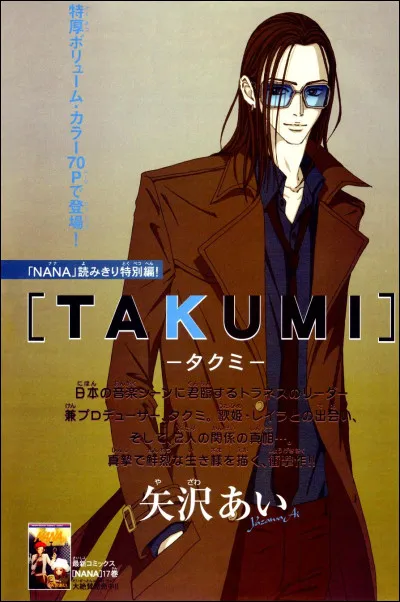 Trouves-tu le gars sur la photo BG ?