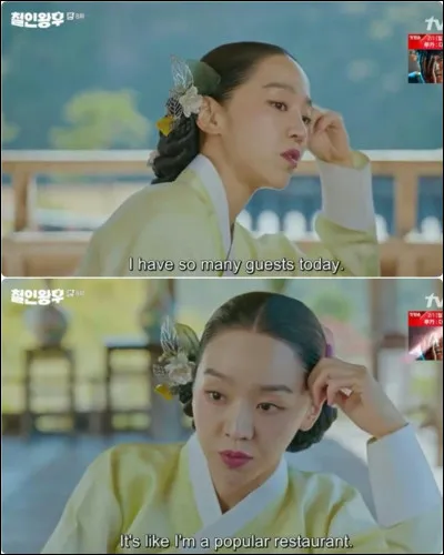 La reine éveille les soupçons car...